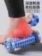 Foot Massager Candy Colored Roller Portable Massage Relaxation Plantar Fasciitis