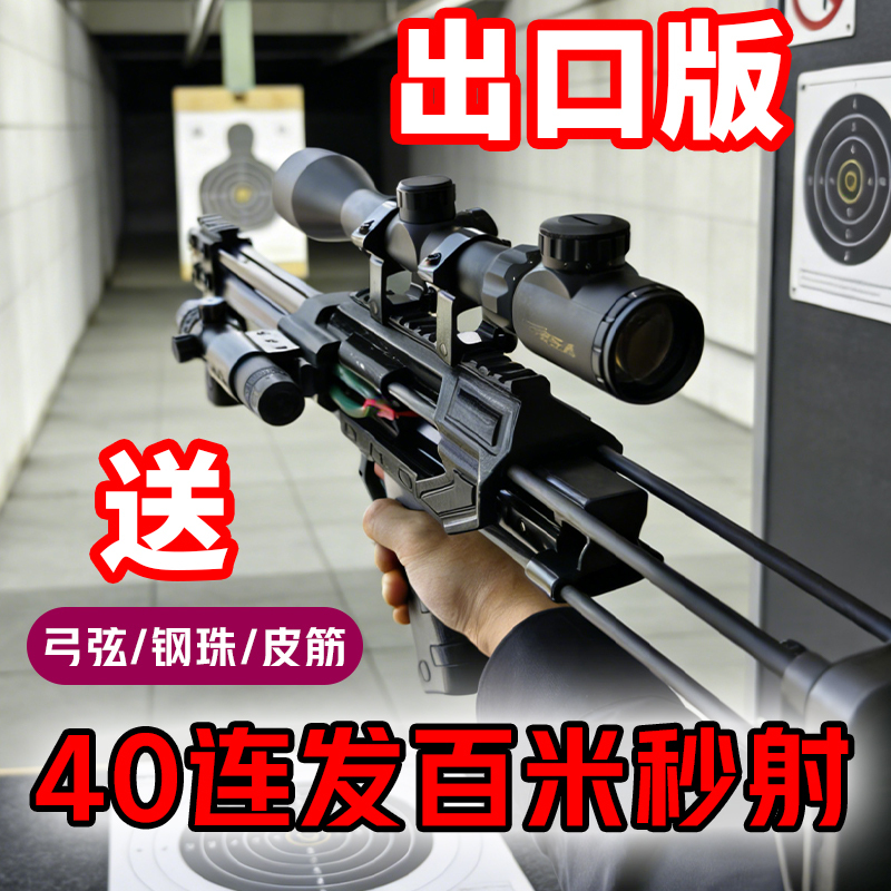 Thor Compound Bow Black Warrior Slingshot Adult Toy Laser Steel Ball Outdoor Bow Continuous Shooting Precision Bow for Shooting Enthusiasts