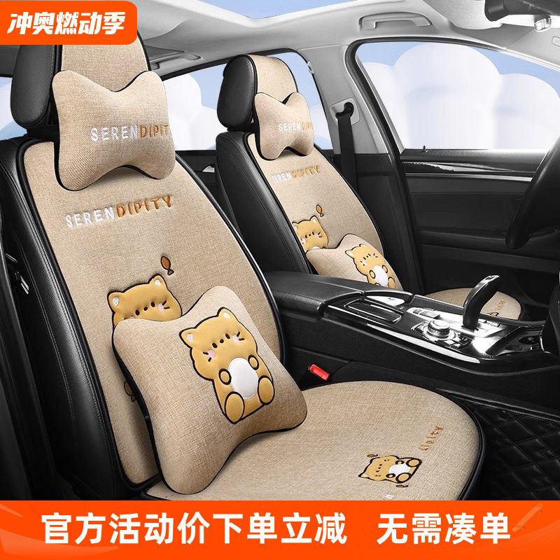 Новое автокресло four seasons universal half-pack чехол для сиденья с рисунком милого автокресла, пятиместная подушка, автомобильная подушка Изображение 1