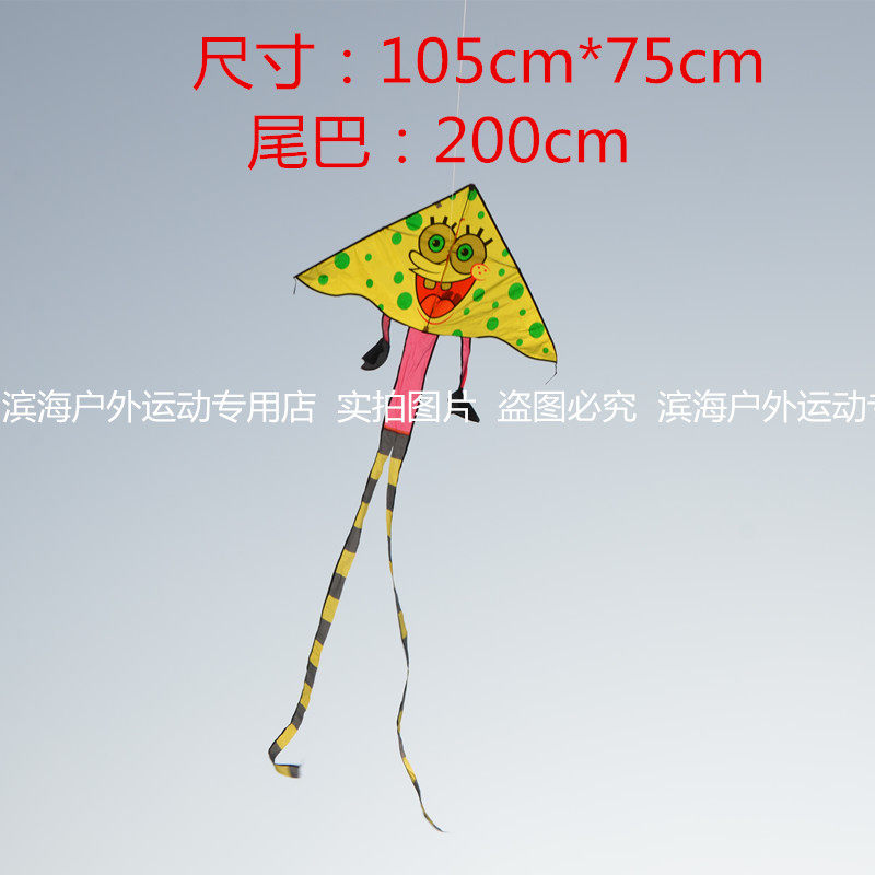 Weifang kite - flying baby kite - flying kite