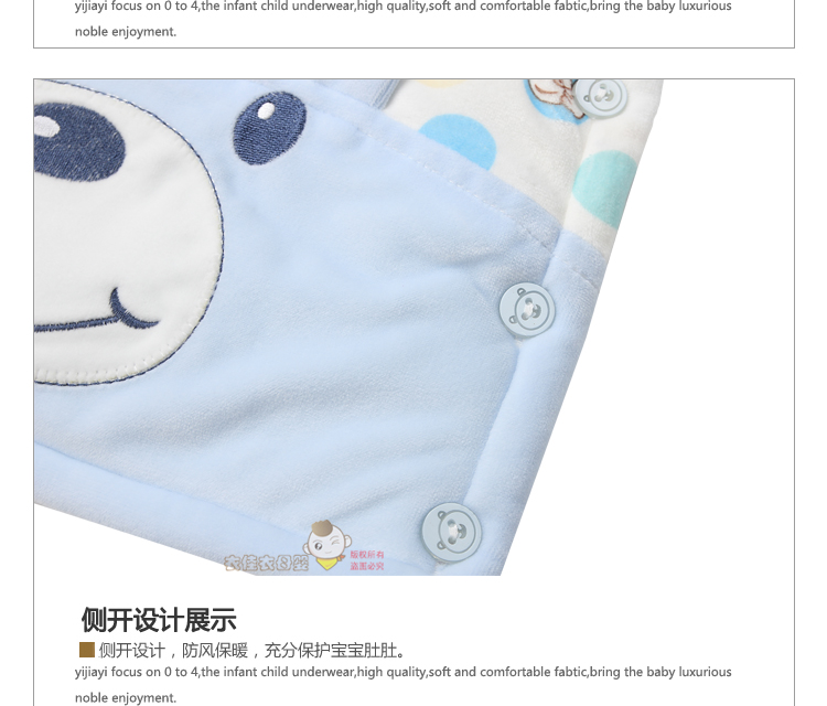 Gilet enfant en flanelle - Ref 2069665 Image 36