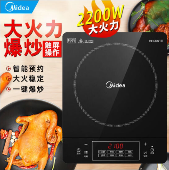 Midea Beauty RT22E0105 Home Touch Waterproof 2200 Wh Large firepower stand-alone cooktop waterproof