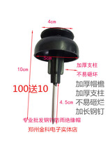  Thickened waterproof insulation cap High voltage insulation Reinforced cement steel nail Insulation gourd insulation pillar Mushroom nail