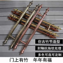 Ground bullet door glass door wooden door handle new Chinese sliding door handle European antique red bronze frameless door pull