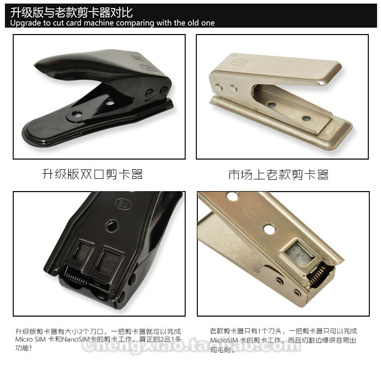 Pince pour cartes SIM - Ref 308474 Image 9