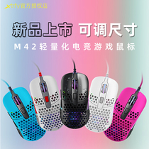Xtrfy M42 3389 engine RGB small hand for cyberpunk CSGO lightweight hole Gaming Mouse