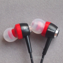 Denon Tianlong AH-C100 slim and beautiful bass surging with Mac Apple wire control in-ear headphones