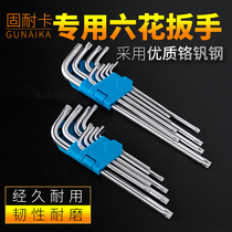 Plum wrench 9-piece set hexagon socket star hollow with hole flower-shaped screwdriver rice Word 6 flower T20L double head