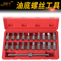 21 pieces of oil drain tool oil pan oil drain screw wrench Volkswagen Audi four corner hexagon oil maintenance