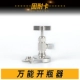 Thẻ rắn điều hòa không khí và bảng fluoride áp kế tuyết máy lạnh bảng đôi bảng điều hòa không khí tủ lạnh công cụ sửa chữa - Thiết bị & dụng cụ
