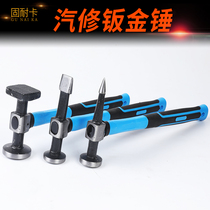 Boutique hammer car sheet metal tool set sand hammer concave repair tool multifunctional sheet metal hammer