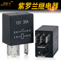 Violet car 12v relay 30A 20A air conditioning high beam low beam oil pump relay 4 Pin 5 pin socket
