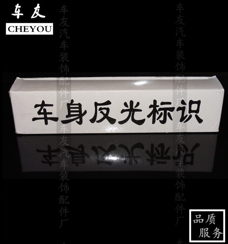 Déco pour vélo - Ref 2282059 Image 7