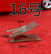 General Motors car base buckle screw iron piece self-tapping front and rear fixing screw gasket clip