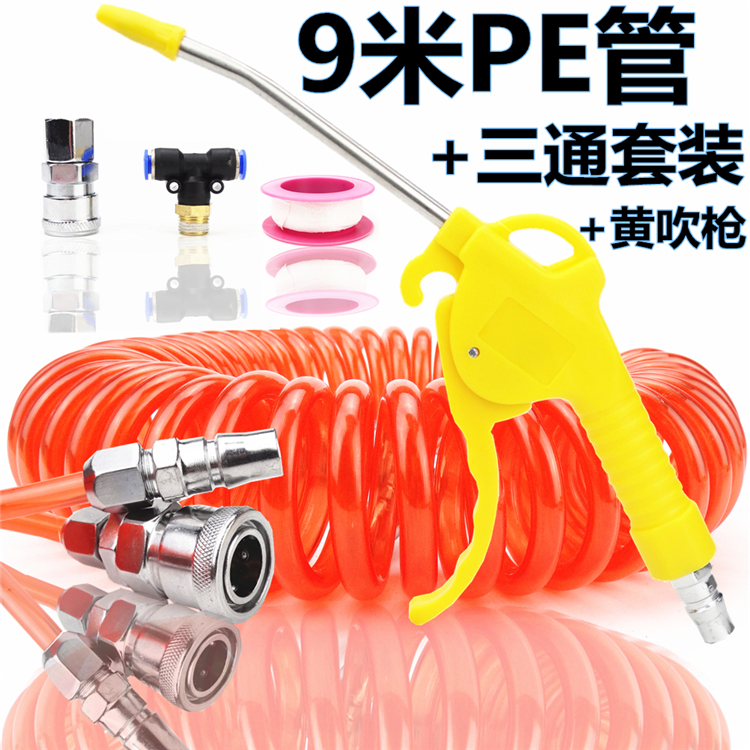 súng phun cát khí nén	 Xe tải bụi bụi xe thổi bụi phù hợp với ghế ngồi túi khí thổi súng ba chiều thổi bụi công cụ khí nén giá máy nén khí trục vít