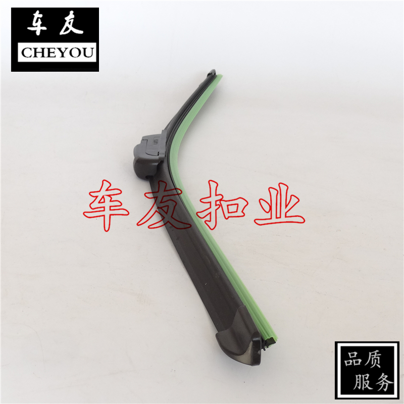 General Motors hình chữ U không xương gạt nước dải xe điện không cần gạt nước lưỡi gạt nước xe gạt nước lưỡi cao su gạt mưa