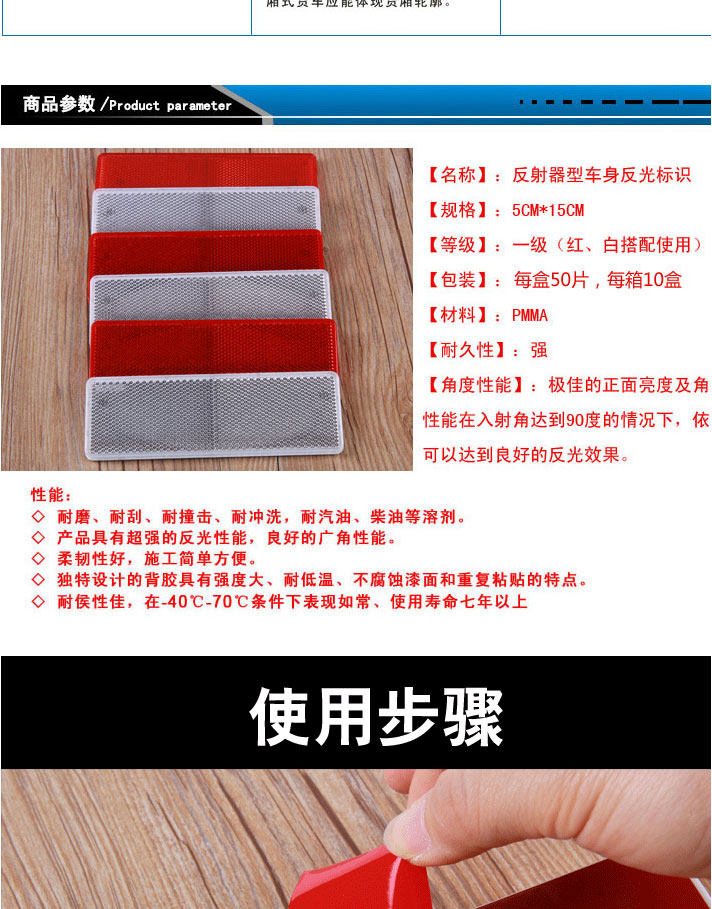 Déco pour vélo - Ref 2282059 Image 9