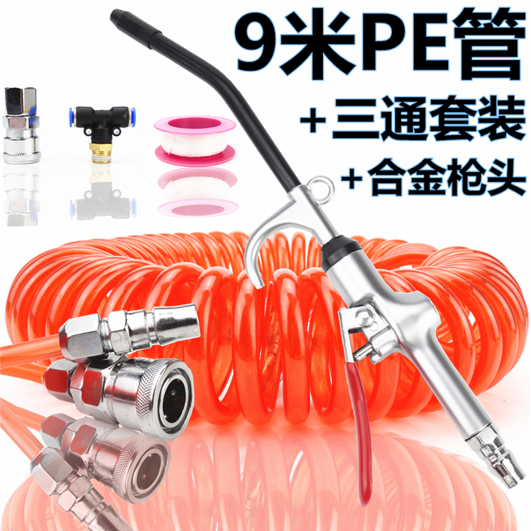 súng phun cát khí nén	 Xe tải bụi bụi xe thổi bụi phù hợp với ghế ngồi túi khí thổi súng ba chiều thổi bụi công cụ khí nén giá máy nén khí trục vít