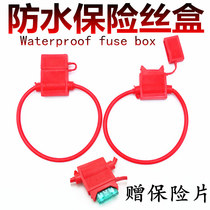 Car fuse holder with wire fuse box car insert seat assembly medium car plug electric seat