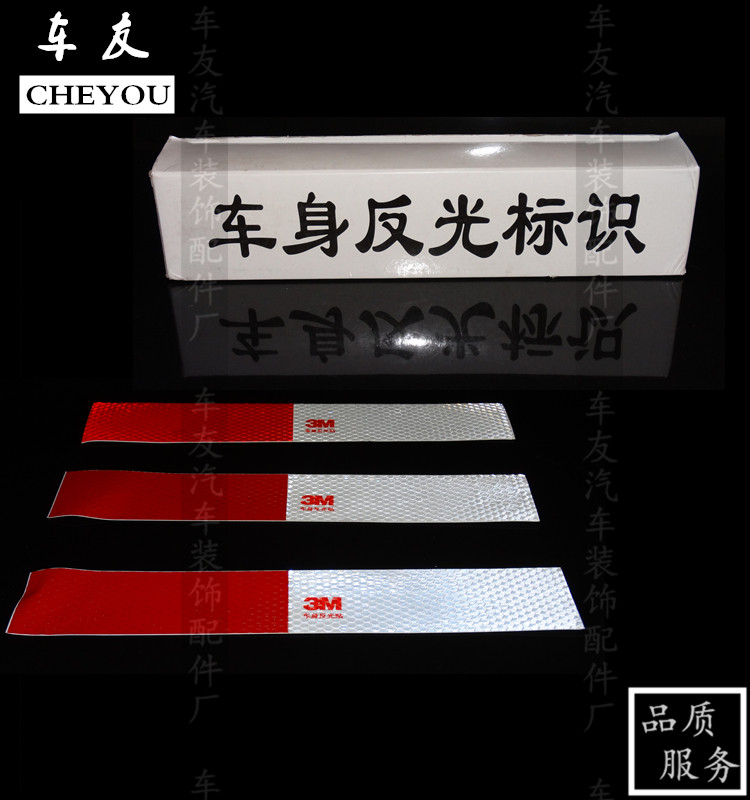 Déco pour vélo - Ref 2282059 Image 8