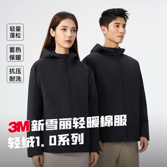 Autumn Cotton Clothing with Thinsulate Technology, Hooded Jacket for Women, 2025 New Waterproof and Windproof P Cotton Coat, Mountaineering Clothing for Men