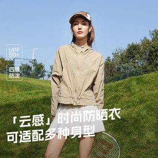 High-End Sun Protection Clothing for Women, Summer Short Style, Petite Size, Lightweight Nylon Original Fabric, Skin-Friendly Sun Protection Clothing for Men