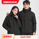 Jacket for men and women, three-in-one outdoor Tibet travel windproof jacket, waterproof jacket with printed logo, customized work clothes