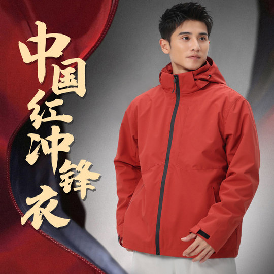 Sup-Tex Single-Layer Jacket for Women 2025 Autumn New Outdoor Camping Windproof Hooded Windbreaker for Men