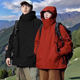 Jacket for Men and Women, 2025 New Model, Outdoor Three-In-One Detachable 0.05kg Piece Set, Autumn and Winter Coat with Fleece Lining