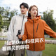 Women's Spring 2025 New Outdoor Single-Layer Waterproof Windproof Warm Softshell Jacket Couple's Softshell Coat Men's Windbreaker Jacket