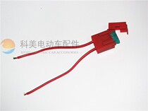 Electric tricycle fuse box insert fuse seat insert fuse box fuse seat