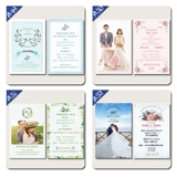 Карточка сахарной коробки благодаря Chongqing Creative Wedding Wedding Исправление свадьбы желает карты Misgroton Box приглашает небольшие карты