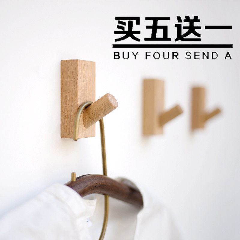Nordic Solid Wood Hook Creative Genguan Wall Wall-mounted Fitting Room Clothing Cap Hook Wood Free Punch Door Rear Hanger