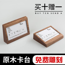 实木台卡架展示牌立式价格牌摆台桌牌亚克力台牌展示架高档标价牌