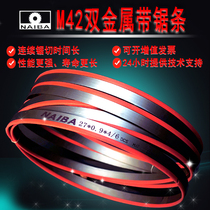 Niba round bimetal band saw blade 3505 sawing machine cutting tensile high hardness drama belt quality Belt strip