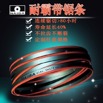 Saw cutting round steel high quality high hardness bimetal band saw blade 4650*41 Niba quality high speed steel according to the bar