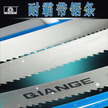 M42 Double metal band saw bar Practically Hearts Batter machine with data strips 2360 * 27 * 4 6 high speed steel band drama strip Wuhan