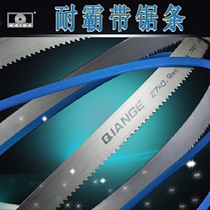 Resistant bimetal band saw strip saw bed cut aluminum alloy high speed steel front steel machine with data strip 3150 * 27 thickness teeth