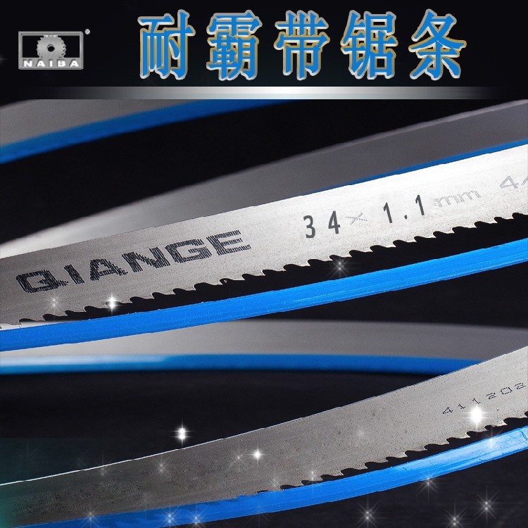Cut Steel Bar M42 Bimetal Band Saw Bar 4020 Resistant High Hardness Front Steel Round Playbar Quality Superior Blade Belt