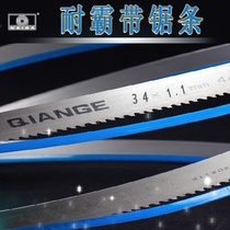 Cut steel bar M42 bimetal band saw blade 4020 Nieba high hardness front steel round drama strip high quality quality Belt strip strip