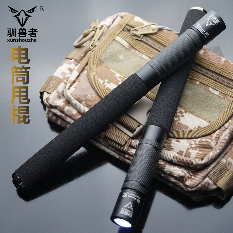 Men and women with flashlight stick legal car defense equipment self-defense weapon three-section telescopic stick stick stick roll