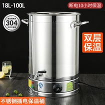 Stainless steel insulation bucket open bucket commercial stalls electric heat preservation heating integrated large capacity soup bucket milk tea bucket