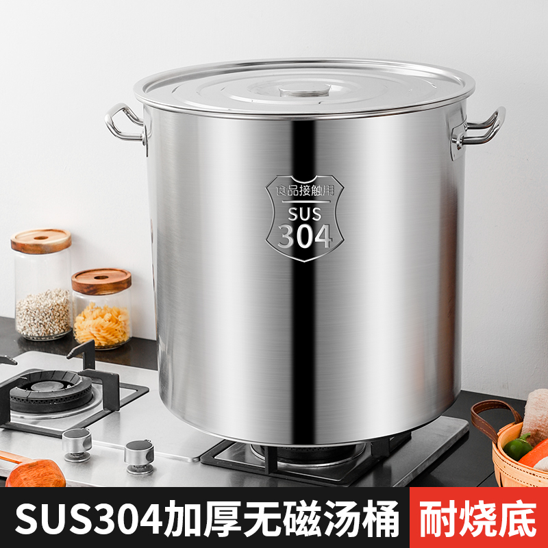 Stainless steel bucket with lid thickened commercial 304 food grade bucket braised meat pot porridge bucket high pot bucket soup pot