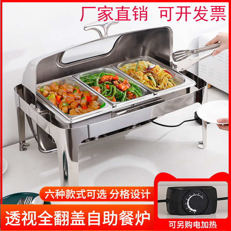 Hydraulic Buffet Insulation Furnace Electric Heating Commercial Rectangular Stainless Steel Hotel Buffet Stove Flip Flops Visible