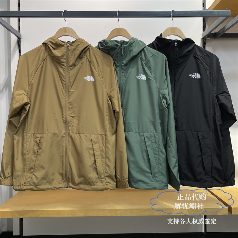 Thenorthface 2025 New Men's Outdoor Upf50+ Lightweight Breathable Sun Protection Skin Jacket 8Et7