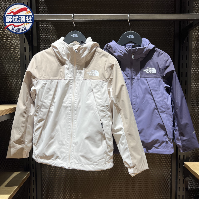 26 Autumn/Winter the North Face Children's Outdoor Waterproof Fleece-Lined 3-in-1 Jacket 8Akb 26 Autumn/Winter the North Face Children's Outdoor Waterproof Fleece-Lined 3-in-1 Jacket 8Akb