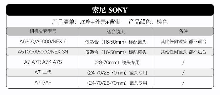 Ốp lưng XA5 Canon M3 tùy chỉnh Ốp lưng M100 Bao da M6 Sony A6000 sóc nhỏ A5100 Fuji XA3 M50 - Phụ kiện máy ảnh kỹ thuật số balo peak design