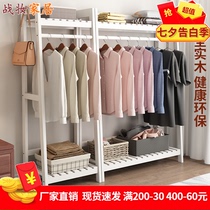 Hanger Floor-to-ceiling bedroom simple coat rack Solid wood net red indoor vertical strong room hanging clothes rack