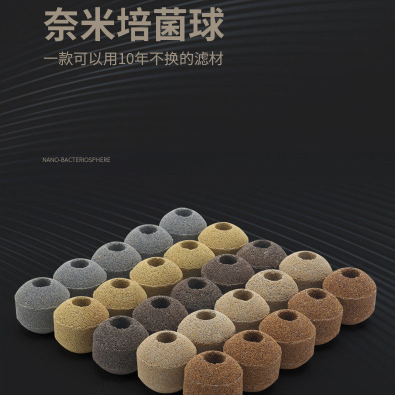 The five-color nano ball fish tank filter material aquarium filter material is comparable to Taiwan's no 1 light wave ball bacteria ball