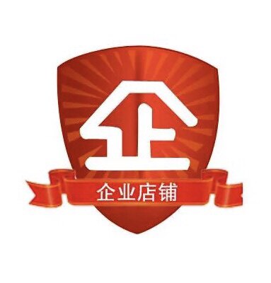 集团户外企业店